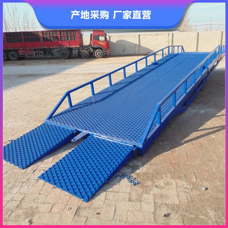 移动登车桥价格公司