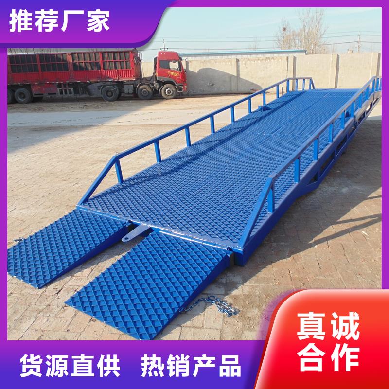 液压式登车桥价格公司
