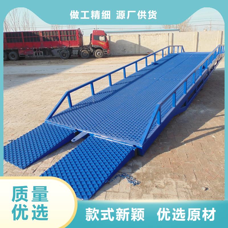 8吨移动式登车桥价格生产