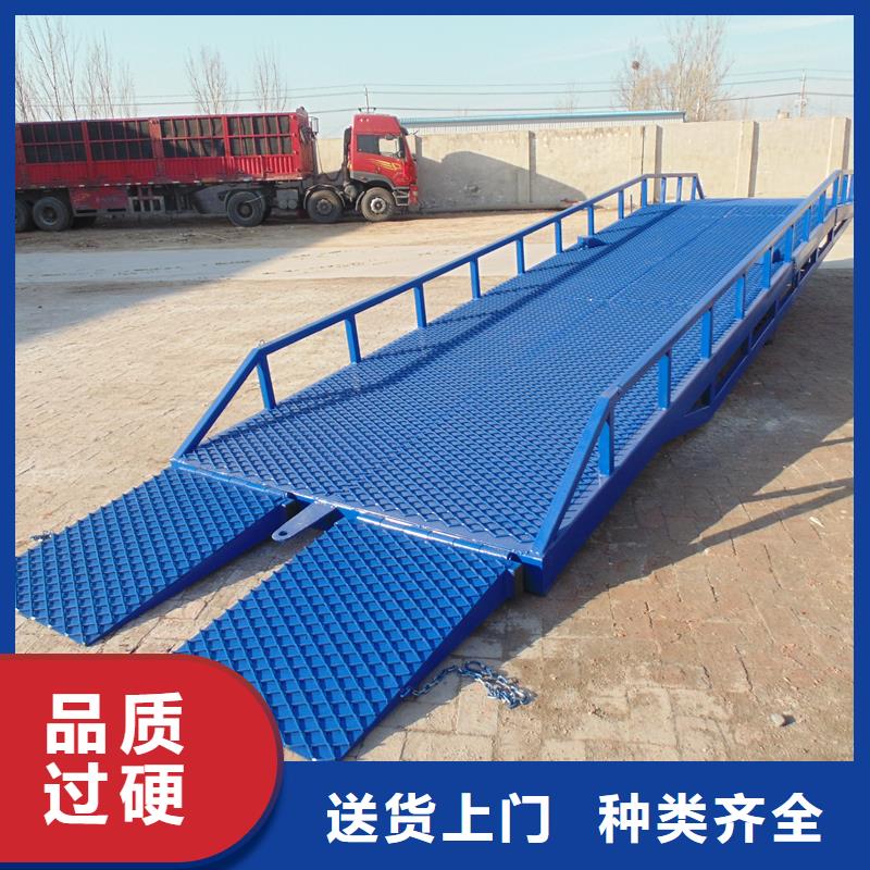 液压移动式登车桥价格安装