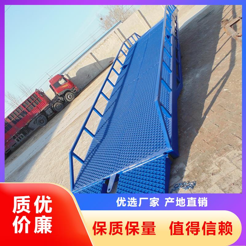 移动登车桥多少钱供应