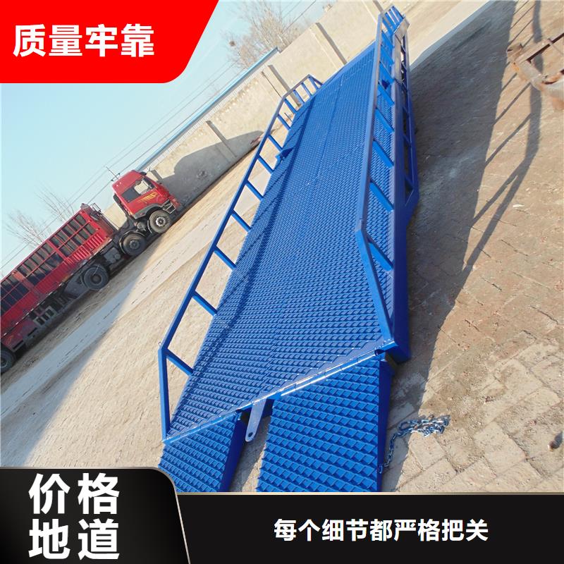 移动式登车桥多少钱公司
