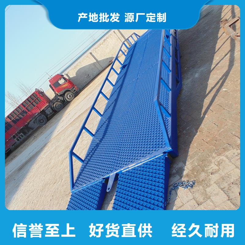 移动式卸车桥价格安装