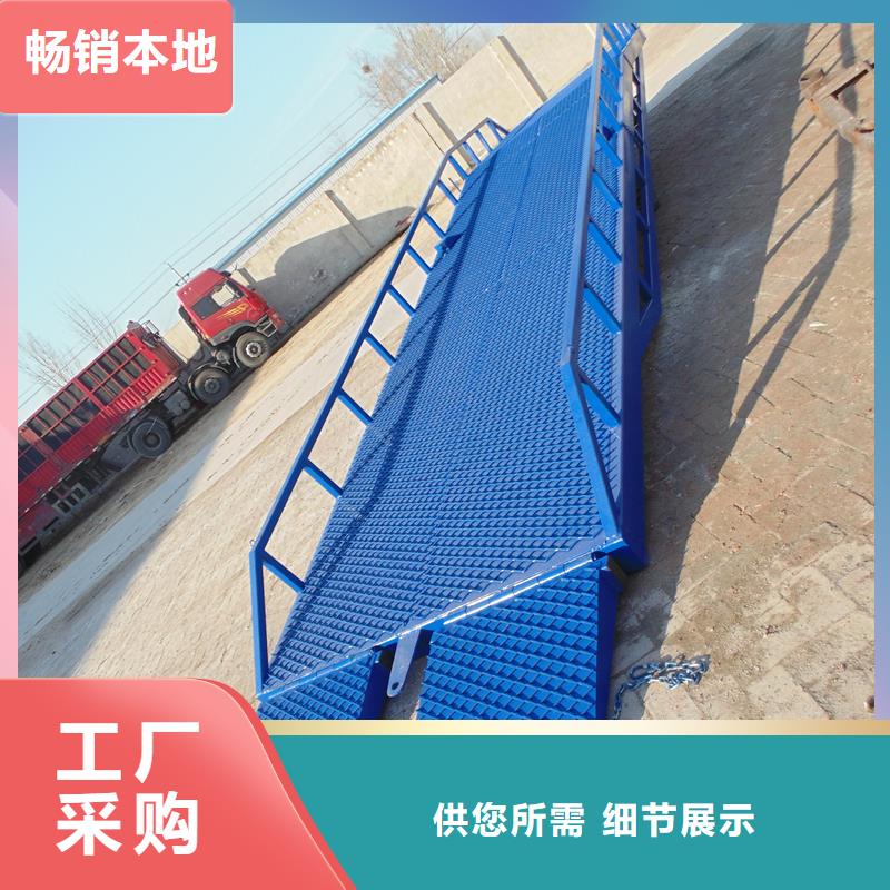 移动式卸车桥价格销售
