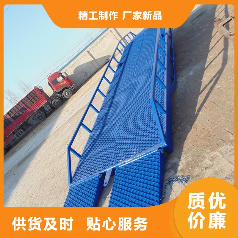移动登车桥报价供应