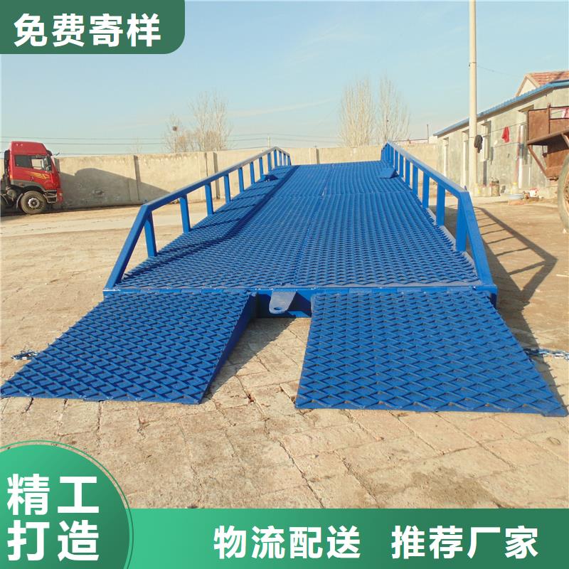 移动式登车桥的价格销售