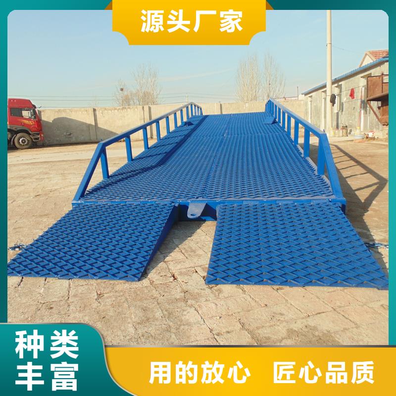 6吨移动式登车桥价格销售
