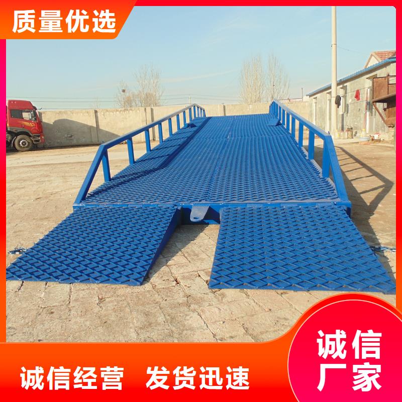 液压移动式登车桥价格厂家