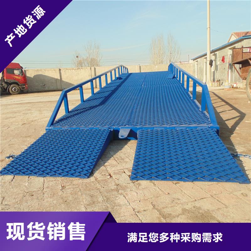 移动登车桥多少钱厂家