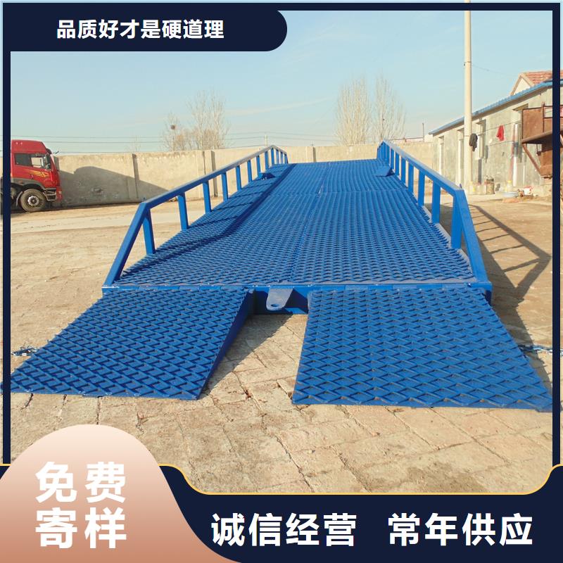 移动登车桥价格销售