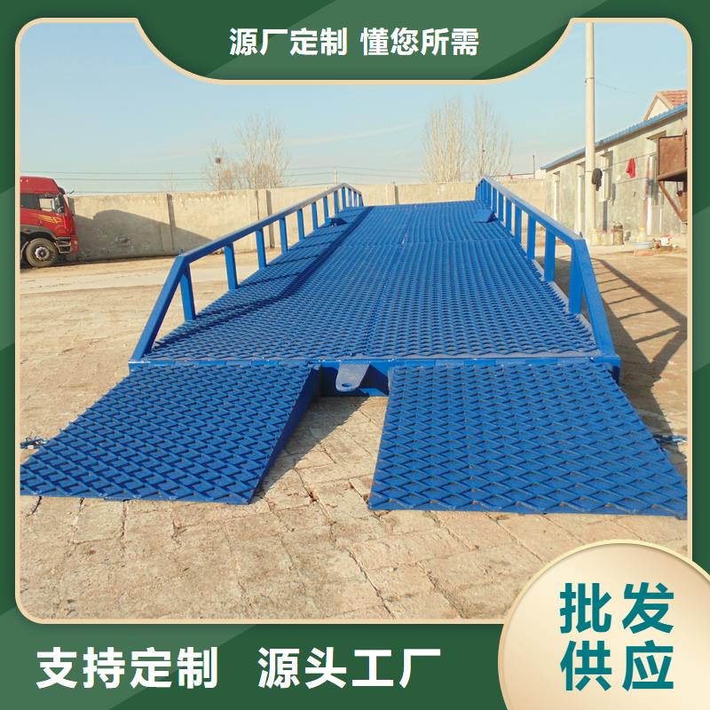 液压式登车桥价格公司