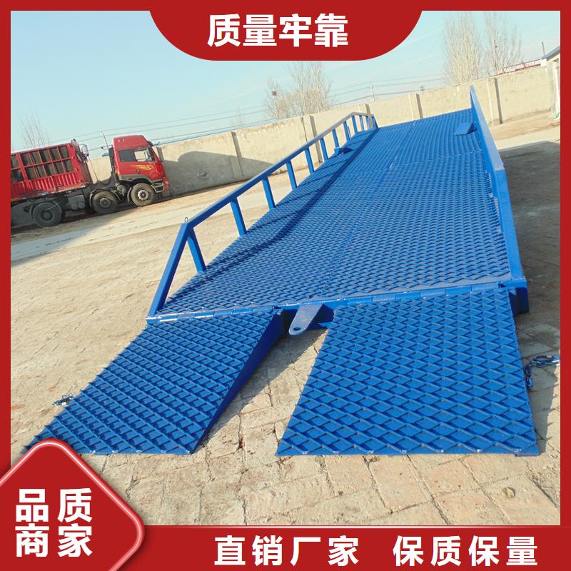 8吨移动式登车桥价格价格