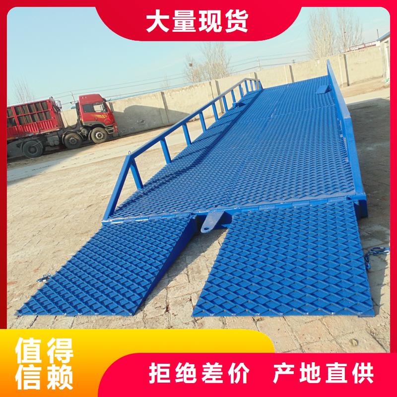 万宁市移动式卸车桥价格价格