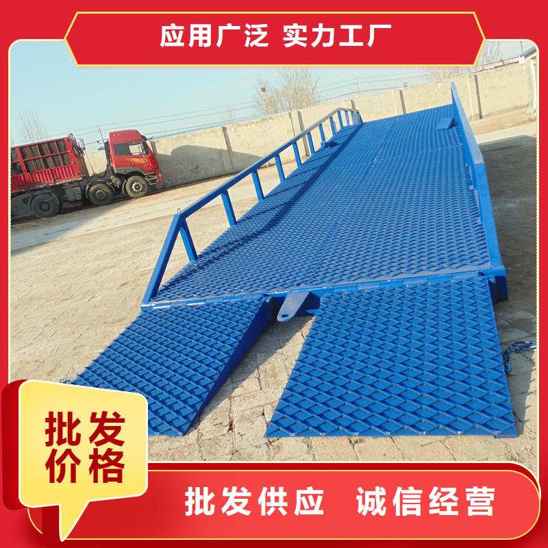移动式登车桥的价格报价