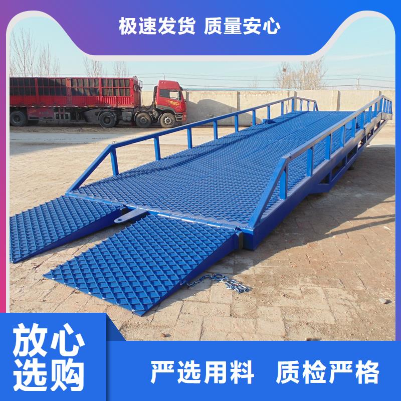 移动式装卸货平台价格生产