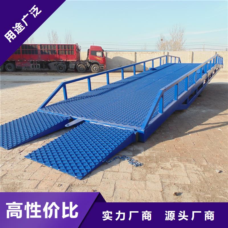 液压移动式登车桥价格生产