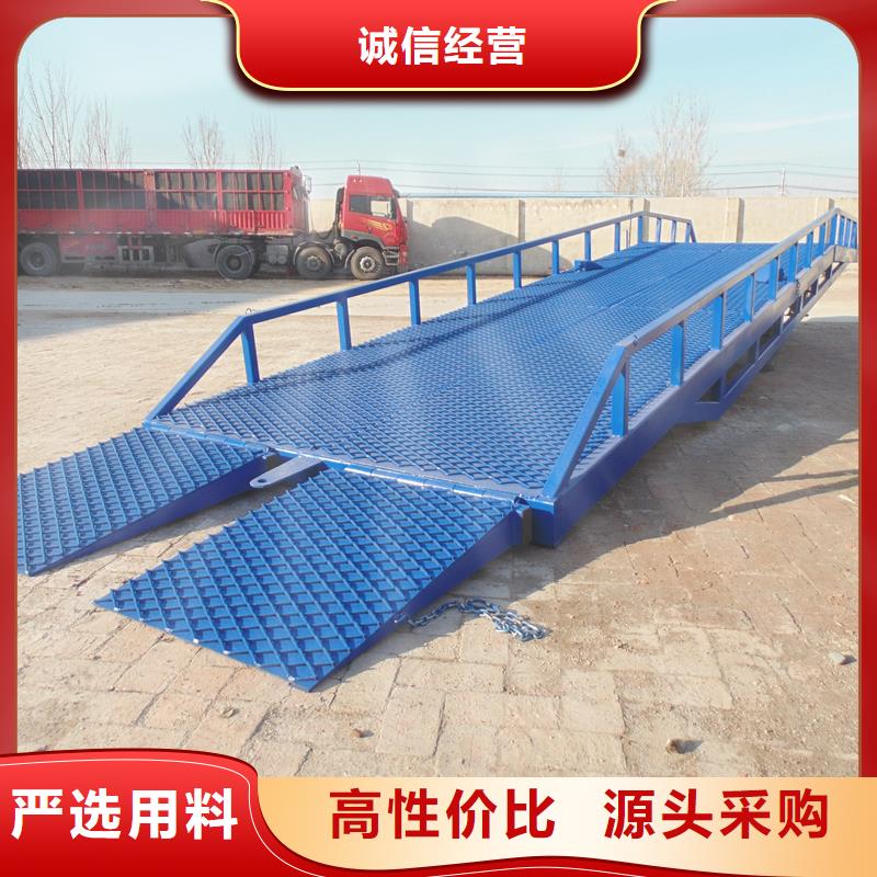 8吨移动式登车桥价格供应