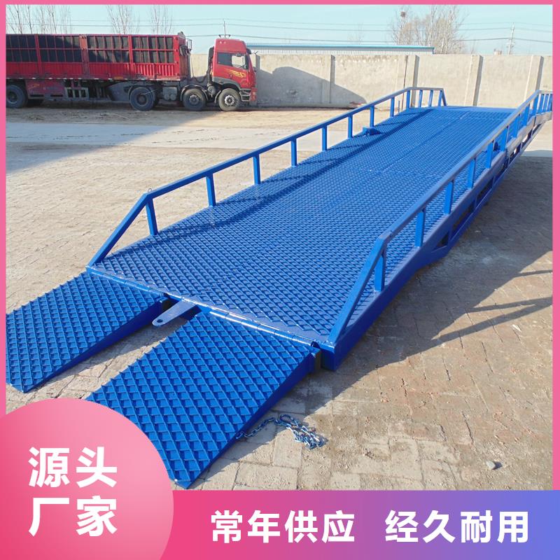 移动式登车桥多少钱价格