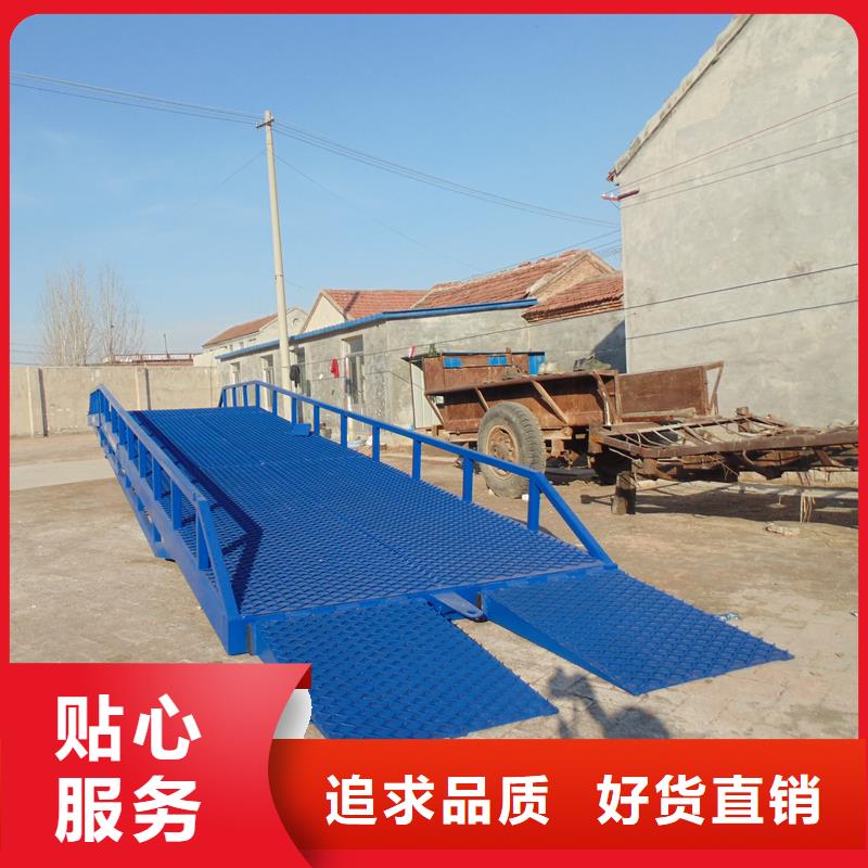 移动式登车桥价格公司