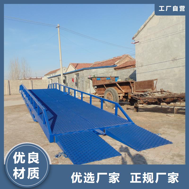 移动式登车桥多少钱价格
