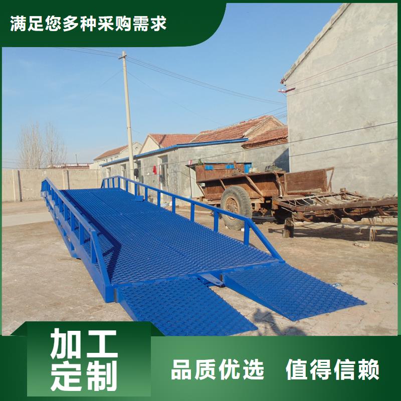移动登车桥多少钱公司