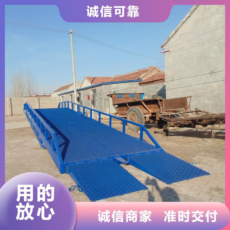 6吨移动式登车桥价格价格