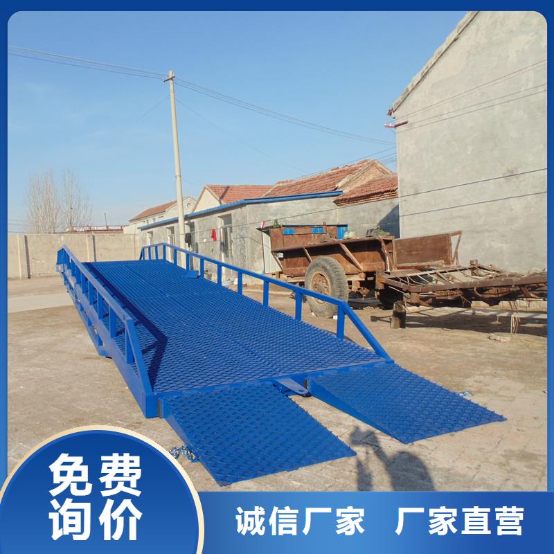 万宁市移动式卸车桥价格价格