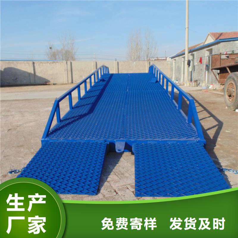 白沙县移动液压式登车桥价格厂家