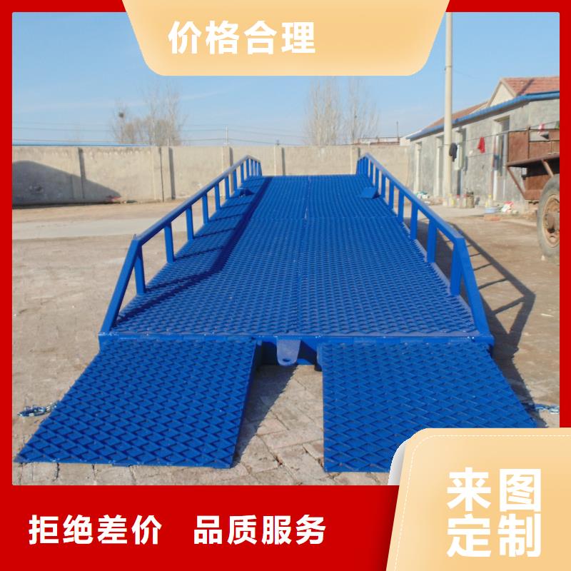 万宁市移动式卸车桥价格价格