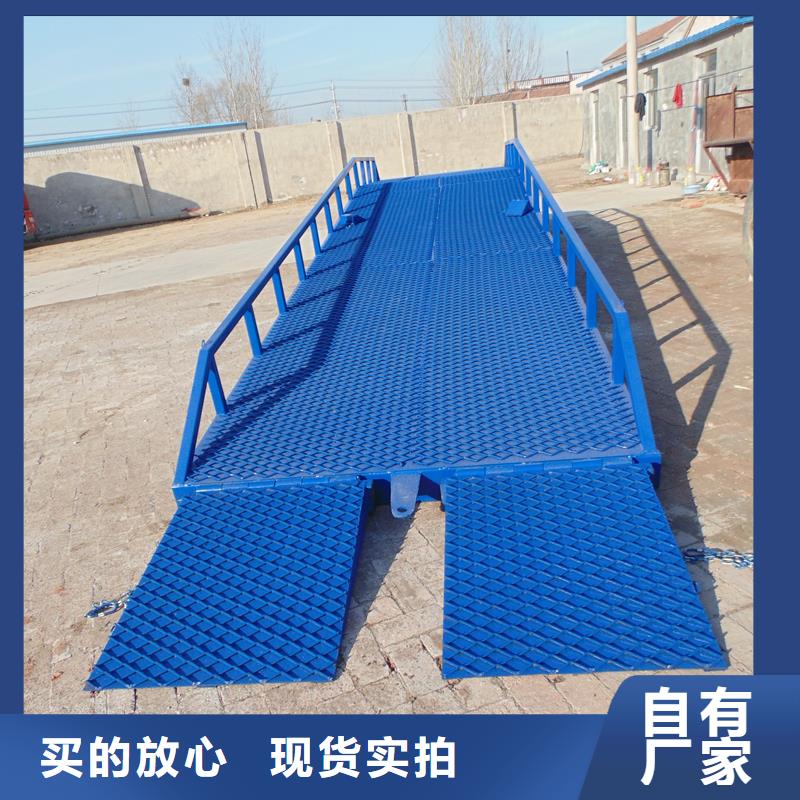 移动式登车桥价位生产