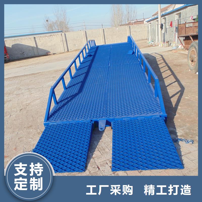 文昌市移动式登车桥价位生产