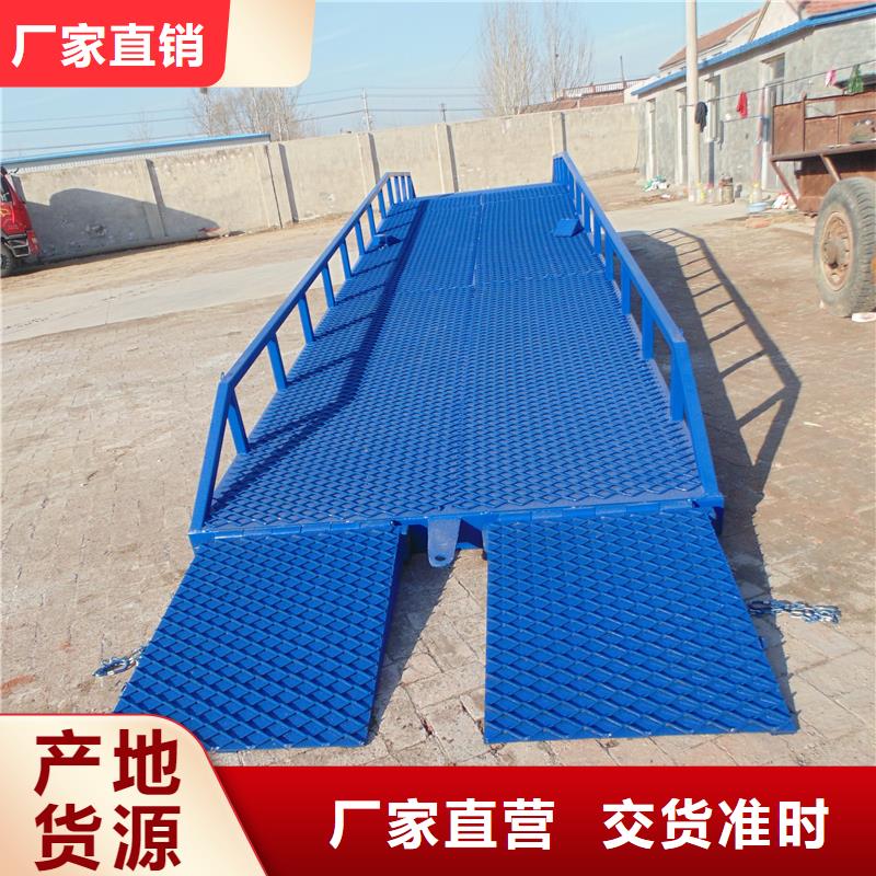 移动登车桥价格厂家
