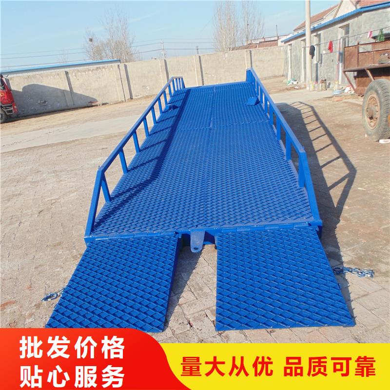 10吨移动式登车桥价格价格