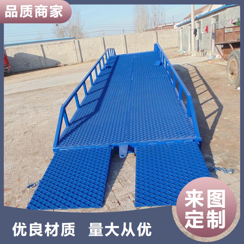 万宁市移动式卸车桥价格价格