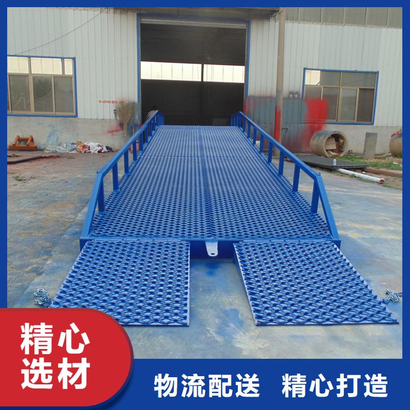 移动式登车桥的价格报价
