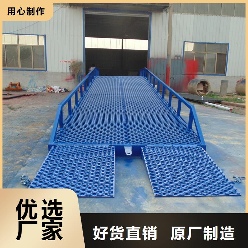 移动式登车桥的价格安装