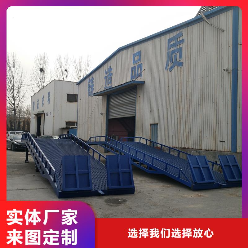 登车桥的价格公司