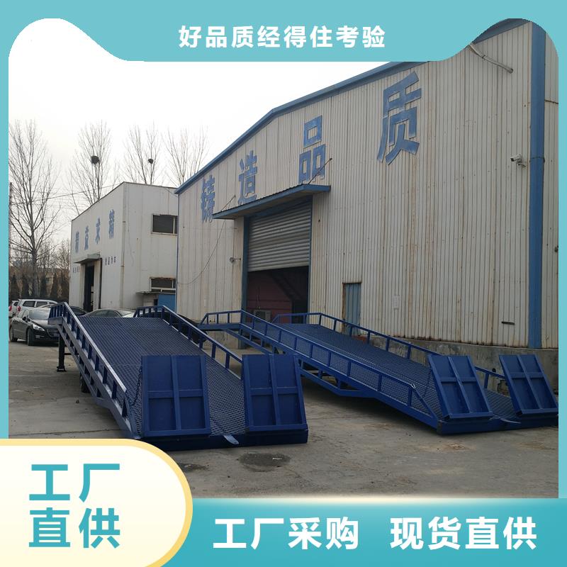 移动式登车桥的价格报价