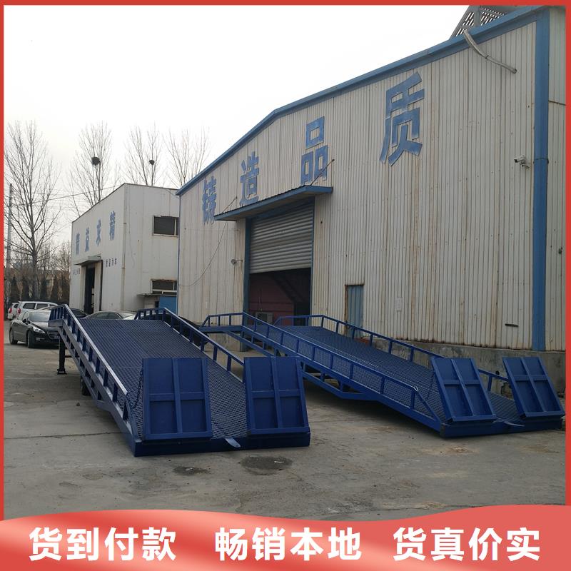 移动登车桥报价价格