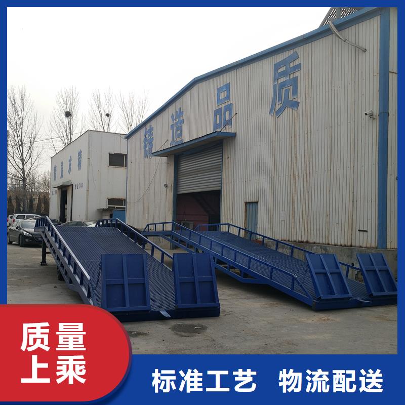 移动式液压登车桥价格销售
