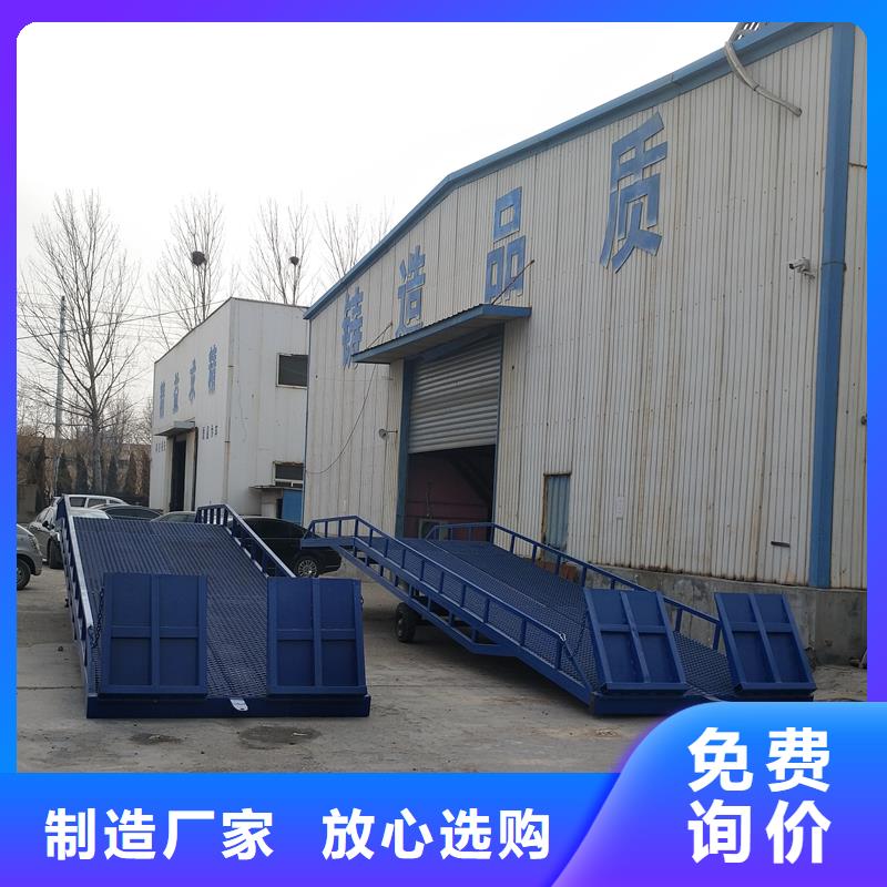 移动式卸货台价格安装