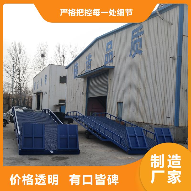 移动式登车桥的价格安装