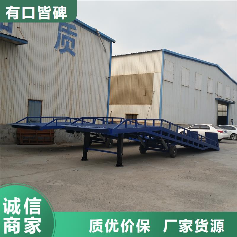 移动式卸车桥价格生产