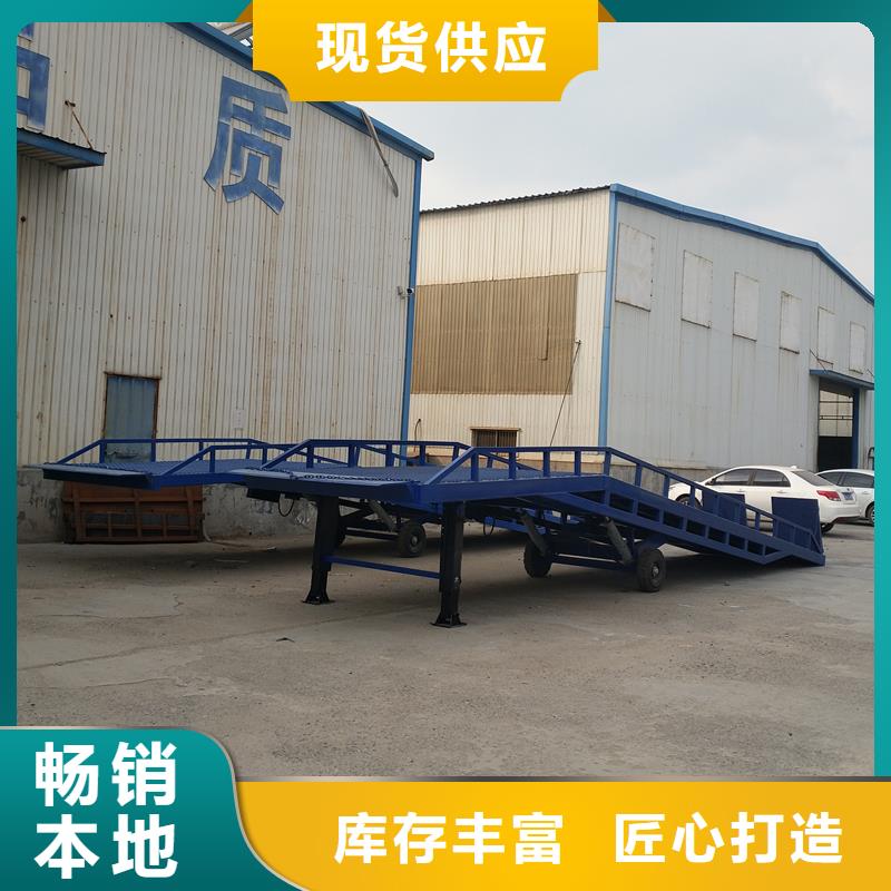 移动登车桥多少钱价格