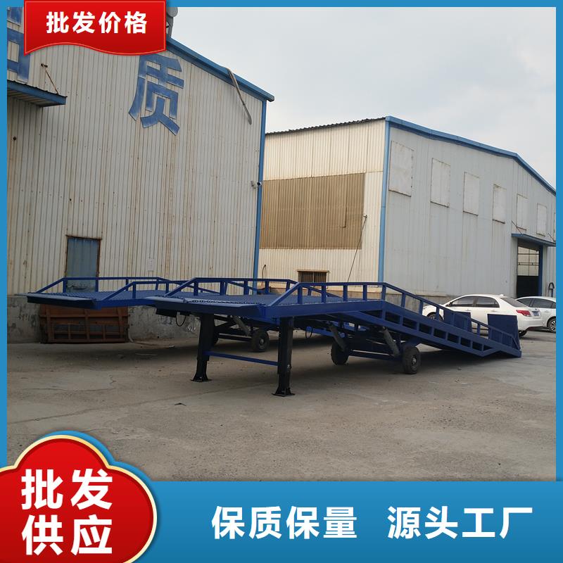 移动式登车桥多少钱公司