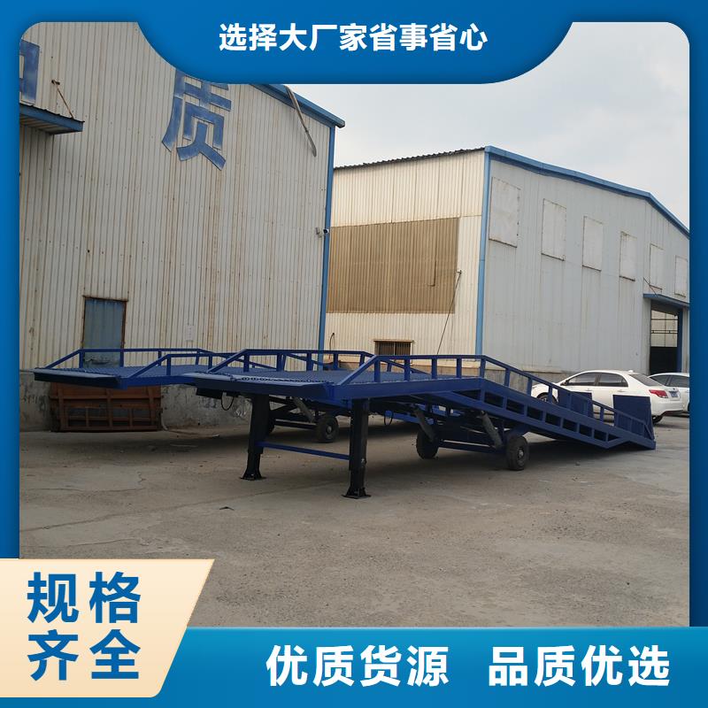 10吨移动式登车桥价格价格