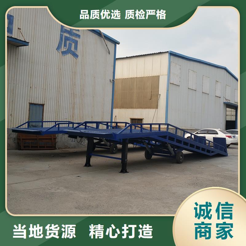 移动式液压登车桥价格安装