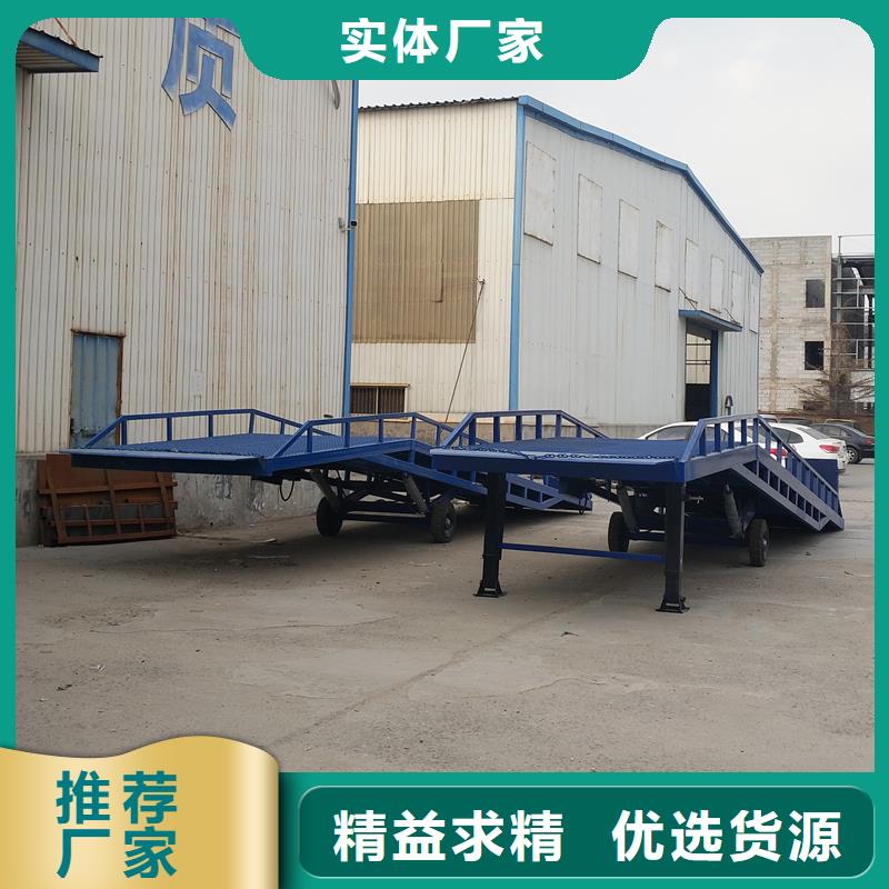 移动登车桥多少钱安装
