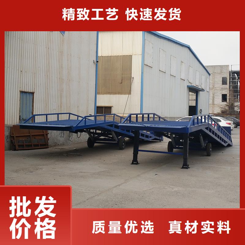 登车桥的价格报价