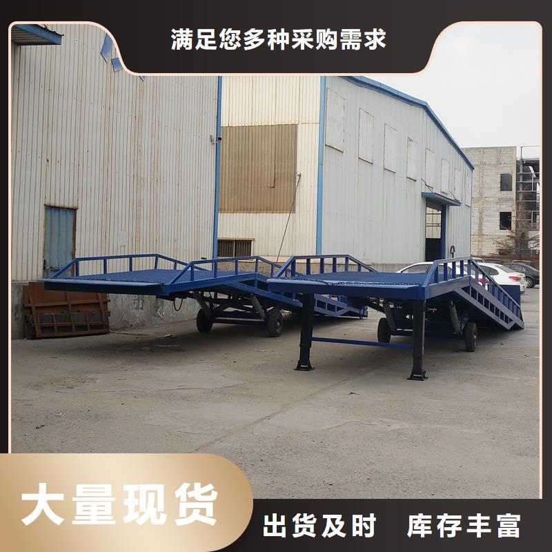 移动式液压登车桥价格供应